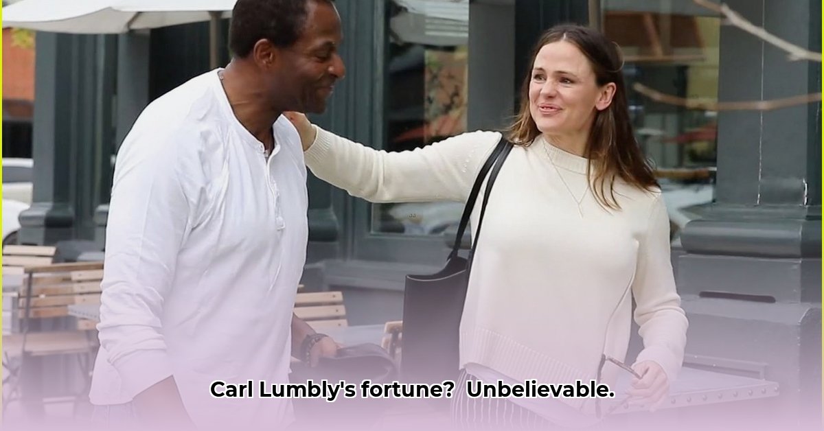 carl-lumbly-net-worth